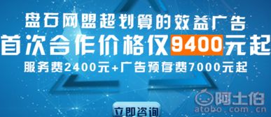 精準(zhǔn)營銷策略 網(wǎng)盟廣告活動(dòng)助力食用菌菌種進(jìn)出口產(chǎn)品推廣